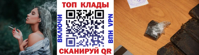 Купить наркотики сайты Гурьевск МАРИХУАНА  МЕФ  Галлюциногенные грибы  ГАШИШ 