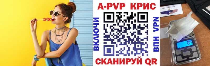 мега рабочий сайт  Гурьевск  A-PVP Соль  как найти  