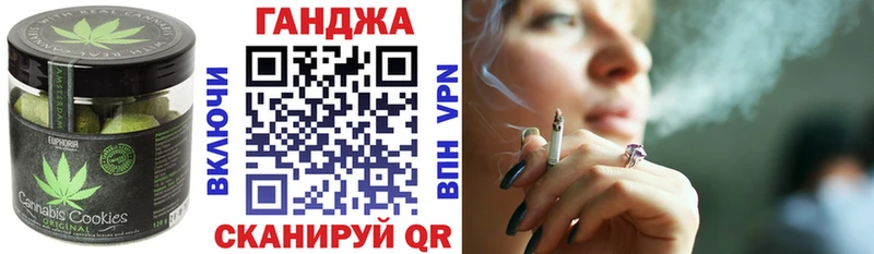 купить наркоту  Гурьевск  Canna-Cookies конопля 