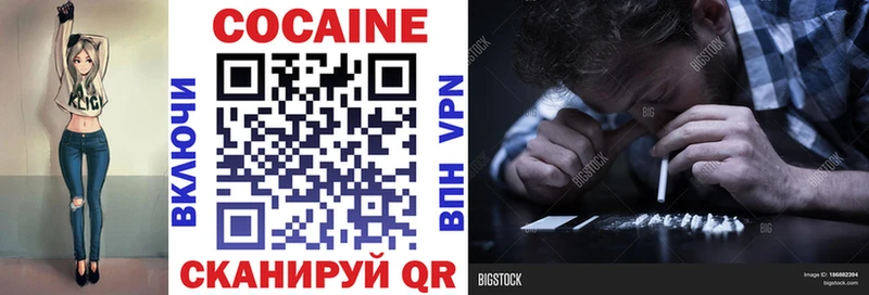 ОМГ ОМГ   цена   Гурьевск  КОКАИН Колумбийский 