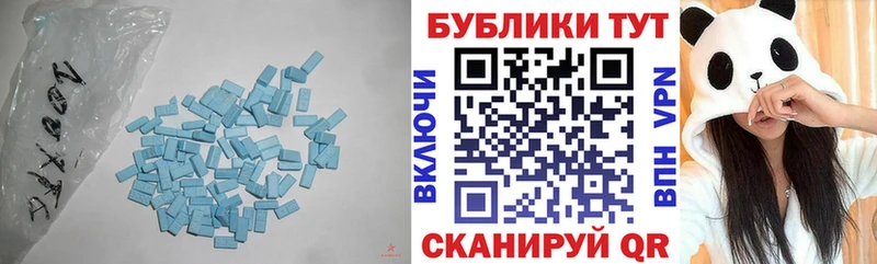 Ecstasy louis Vuitton  Гурьевск 