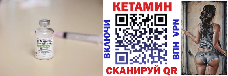 Кетамин ketamine  omg ТОР  Гурьевск 