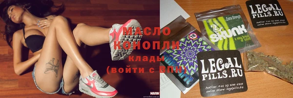 каннабис Вязьма