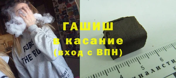 каннабис Вязьма