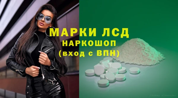 mdma Вяземский