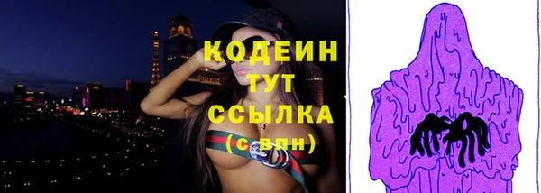 mdma Вяземский