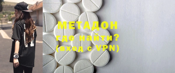 mdma Вяземский