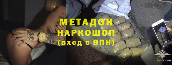 mdma Вяземский