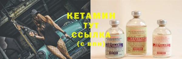 mdma Вяземский