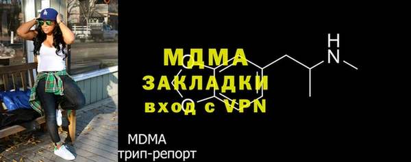 каннабис Вязьма