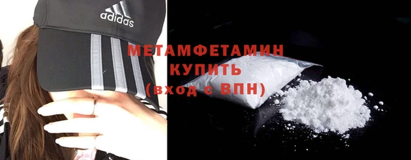 mdma Вяземский