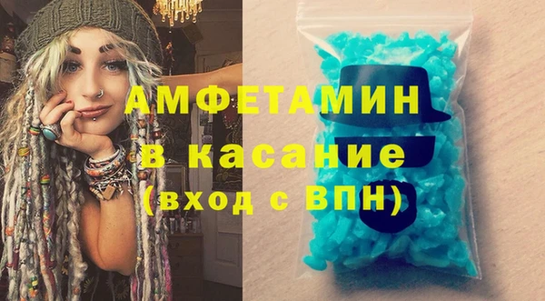 mdma Вяземский