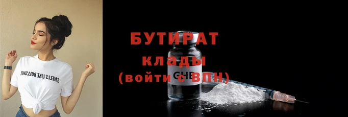 mdma Вяземский