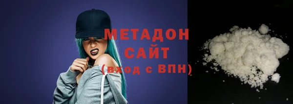 mdma Вяземский