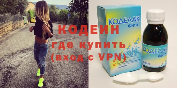 mdma Вяземский