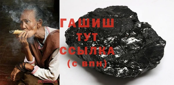 каннабис Вязьма