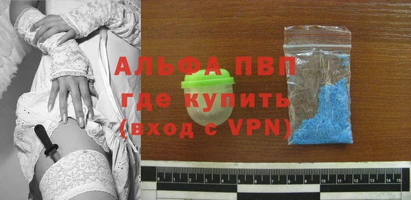 каннабис Вязьма