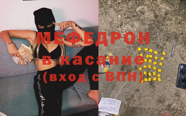 каннабис Вязьма