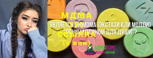 каннабис Вязьма