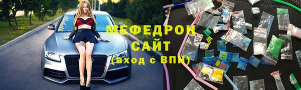 каннабис Вязьма