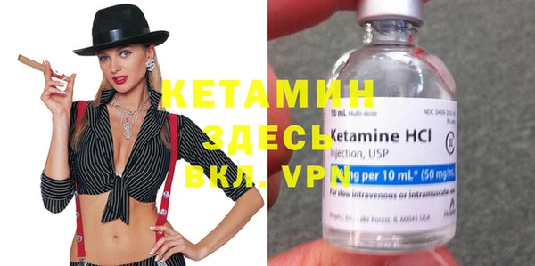 кокаин VHQ Дегтярск