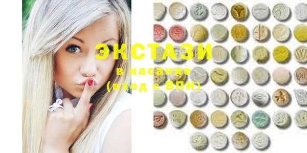mdma Вяземский