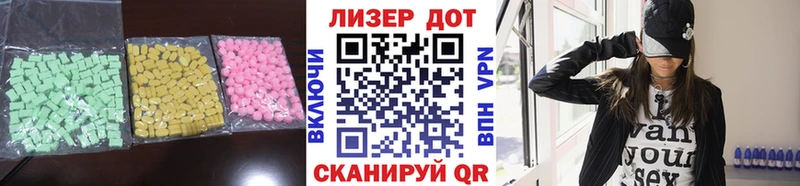 ЛСД экстази кислота  blacksprut рабочий сайт  Гурьевск  купить  