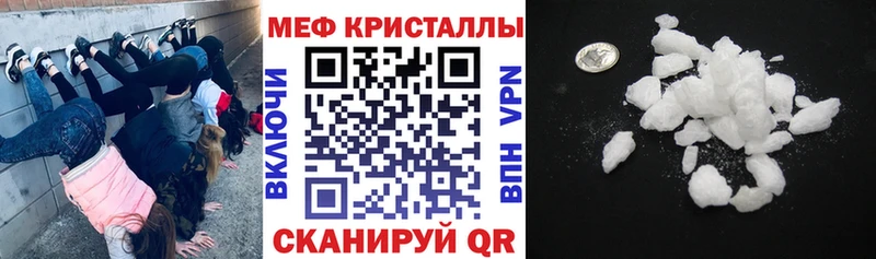 наркошоп  Гурьевск  Мефедрон VHQ 