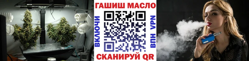 ТГК THC oil купить наркотик Гурьевск